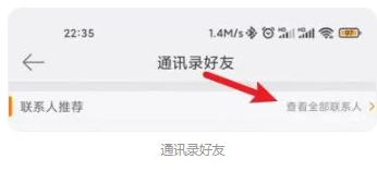 微博移动版