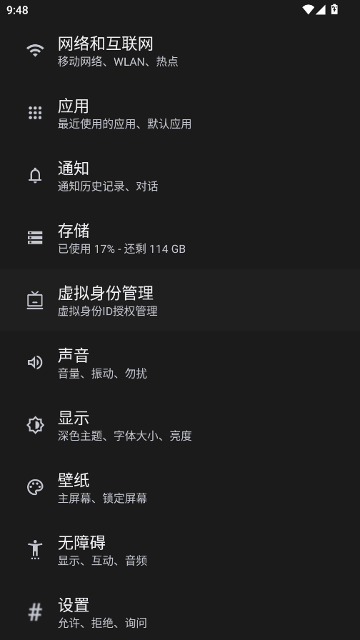 HyperLyric手机版0