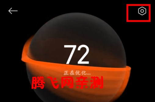 MIUI手机管家最新版(平板管家) MIUI手机管家最新版(平板管家)