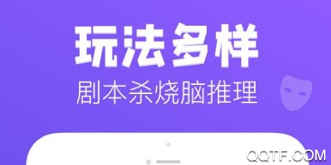 开心玩狼人手游最新版