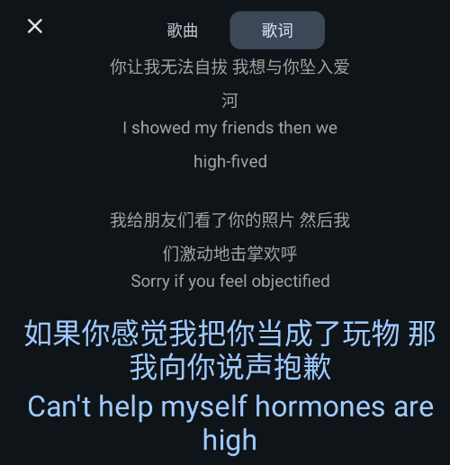 云音Music音乐app手机版