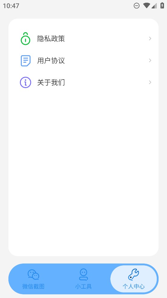 星泽图片编辑app官方版2
