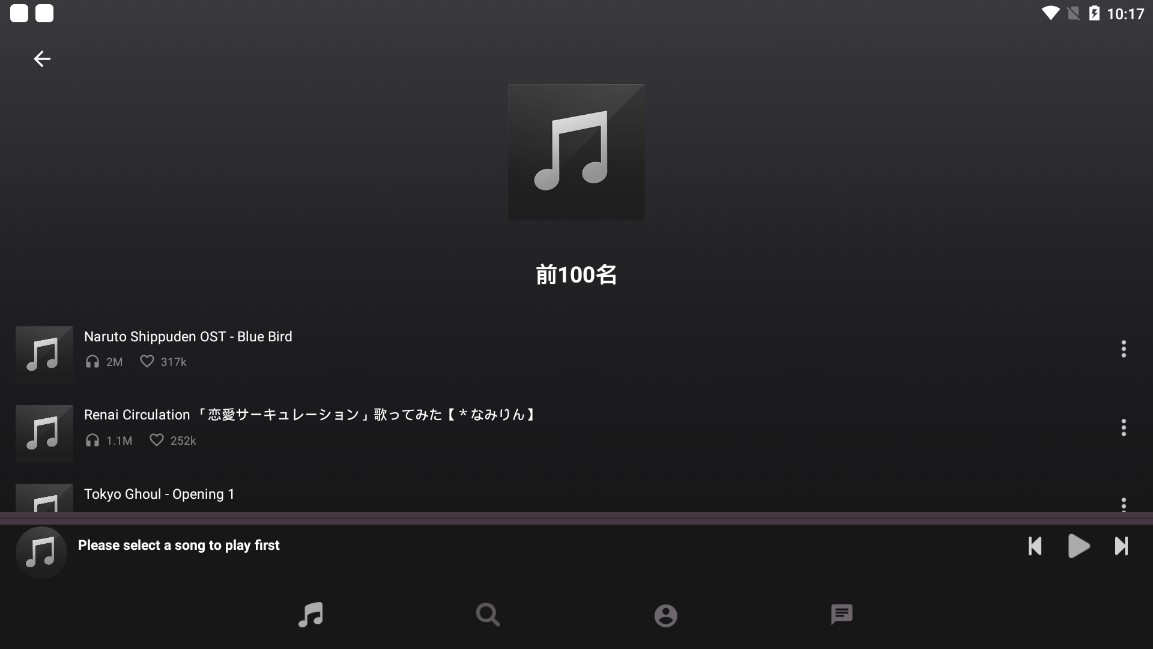 anime music动漫音乐官方版app2