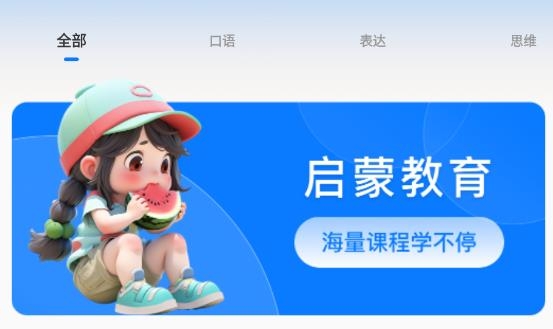 智慧教育学习云app官方版
