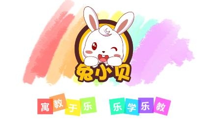 兔小贝思维app官方版 兔小贝思维app官方版