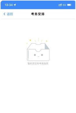 智慧三全官方版(智慧豫医)