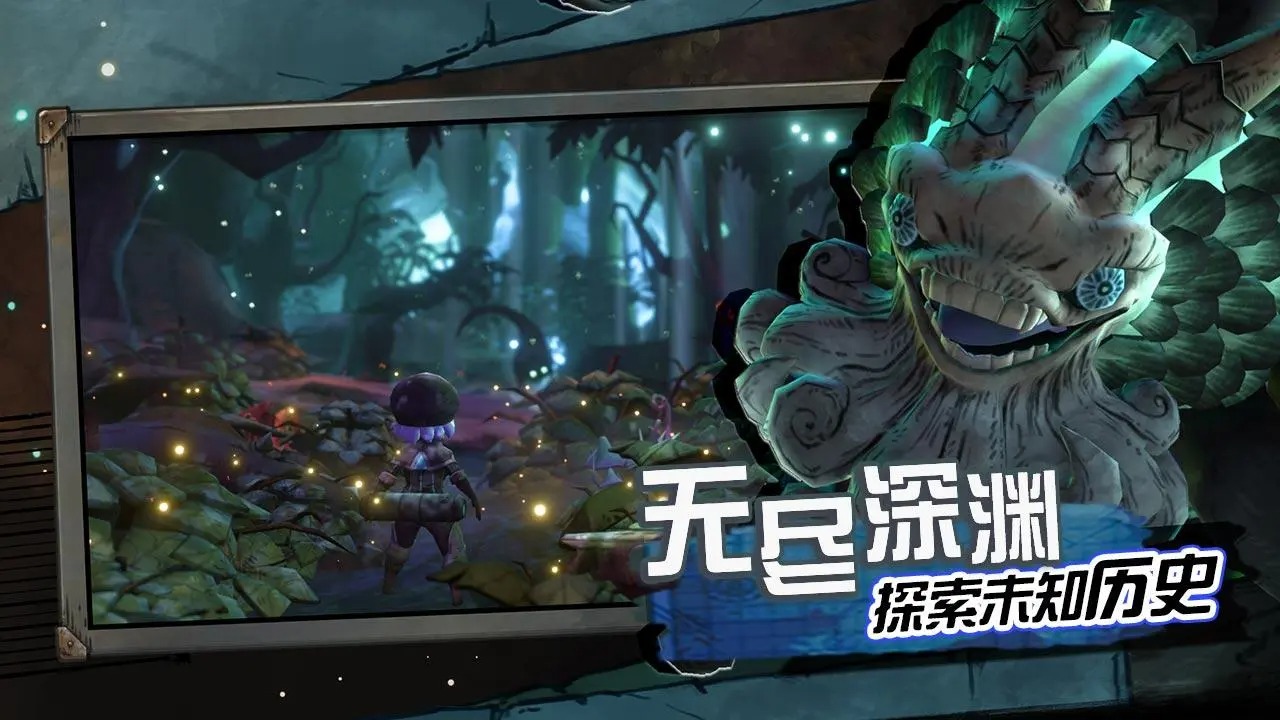 阿比斯少年冒险团官方版0