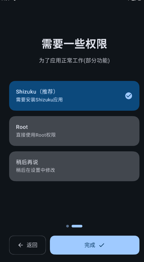 幻实验室最新版本0