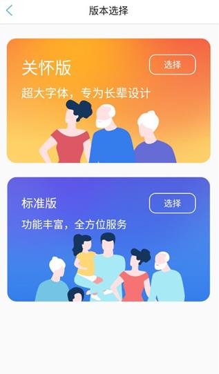 石家庄人社一体化服务平台