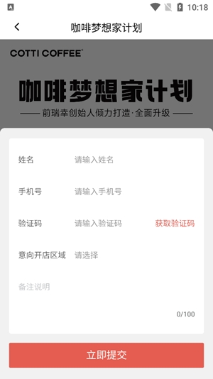 库迪工作站app官方版 库迪工作站app官方版