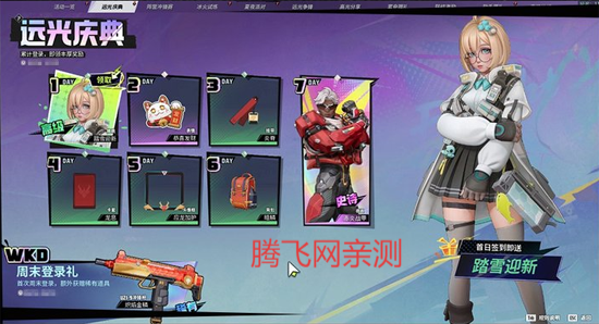 远光84官方正版 远光84官方正版