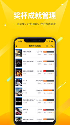 二柄app官方版2