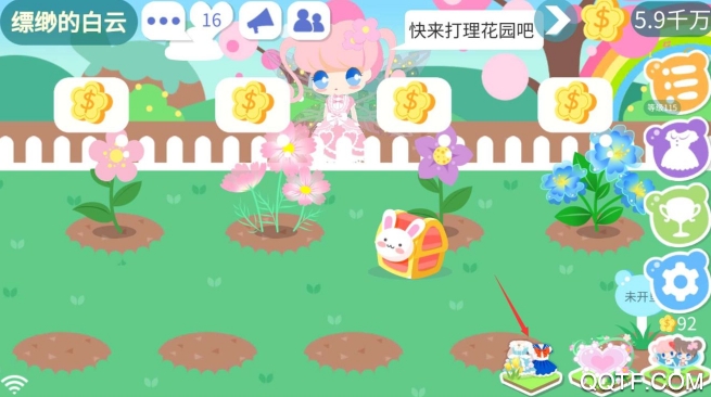 我的甜蜜花园 我的甜蜜花园