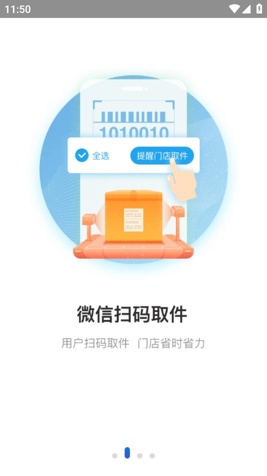 兔喜生活app官方版1