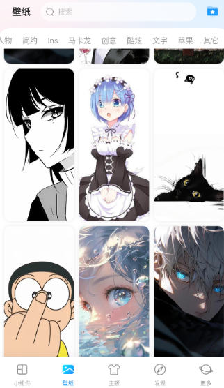 我的桌面iScreen安卓版