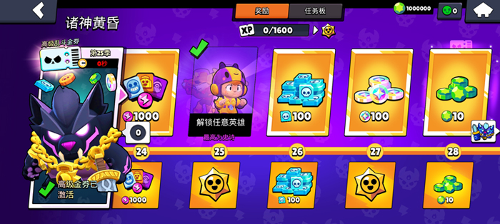 荒野乱斗最新无限钻石全人物版(Null’s Brawl)2