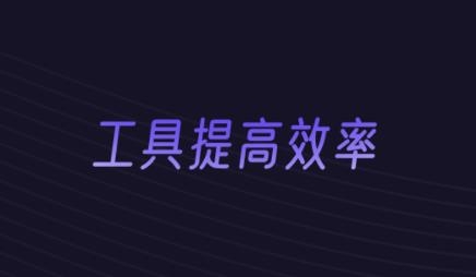 分身有力app最新版 分身有力app最新版
