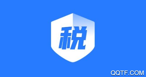 个税申报助手app最新版