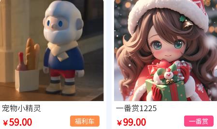苏打潮玩app最新版