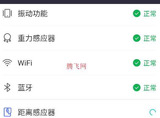 机大侠助手安装包 机大侠助手安装包
