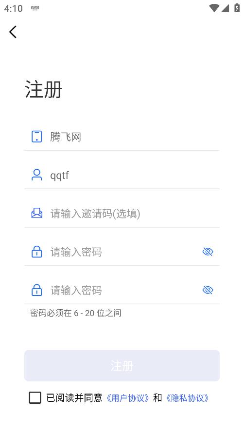 企业云学堂app最新版0