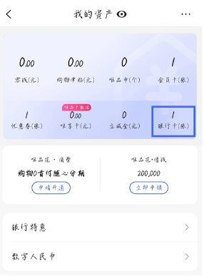 唯品会app官方版 唯品会app官方版