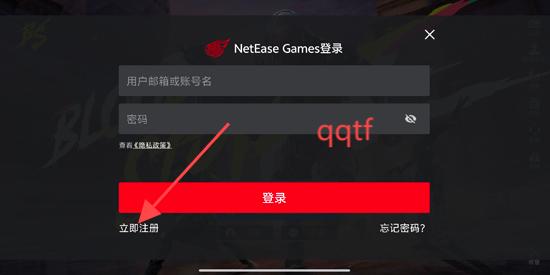 代号血战官方版(Project BloodStrike)