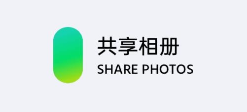 共享相册app安卓版 共享相册app安卓版