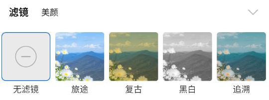 水印相机多多app官方版 水印相机多多app官方版