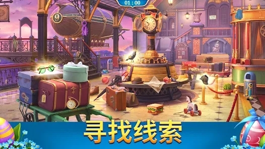 探寻者记迷城奇案最新版本 探寻者记迷城奇案最新版本