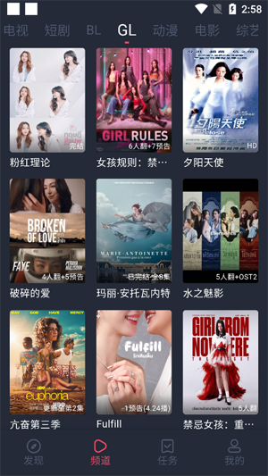 豚豚剧app正版下载