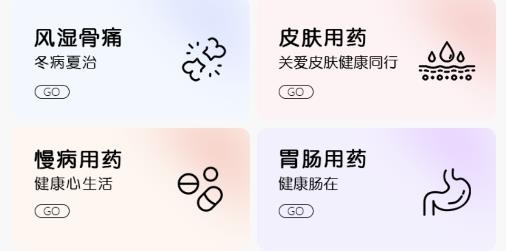 修正直通app安卓版 修正直通app安卓版
