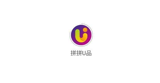 拼拼U品app最新版