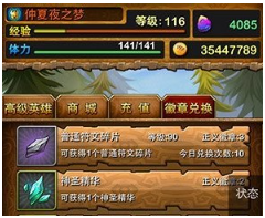 我叫MT高清版 我叫MT高清版