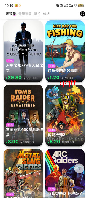 SteamCICI官方版 SteamCICI官方版