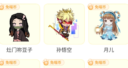 引力星球桌面宠物最新版 QQ鎴浘20211221171437.png