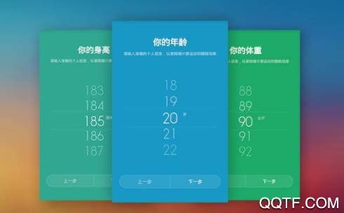 小米运动 小米运动