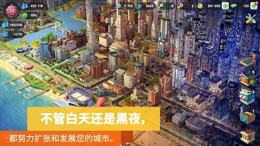 模拟城市我是市长国际服SimCity4