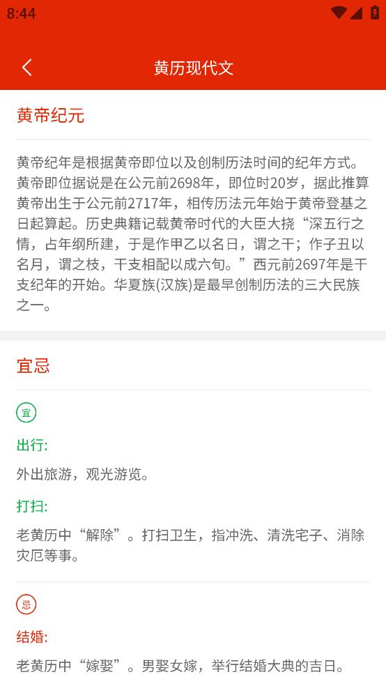 承望APP安卓版2