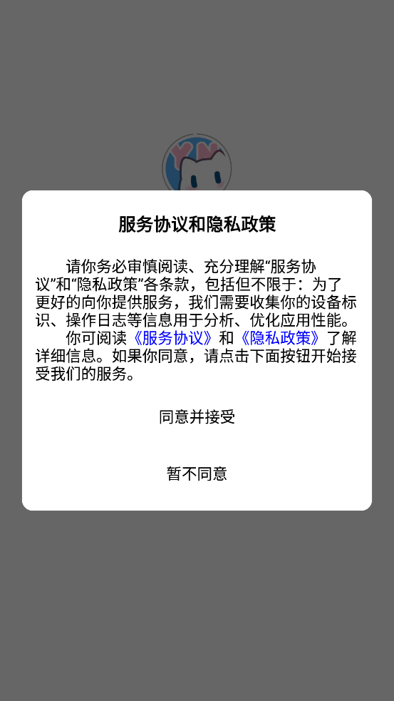 芋泥OCapp最新版0