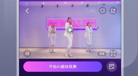嗨动AI手机客户端 嗨动AI手机客户端