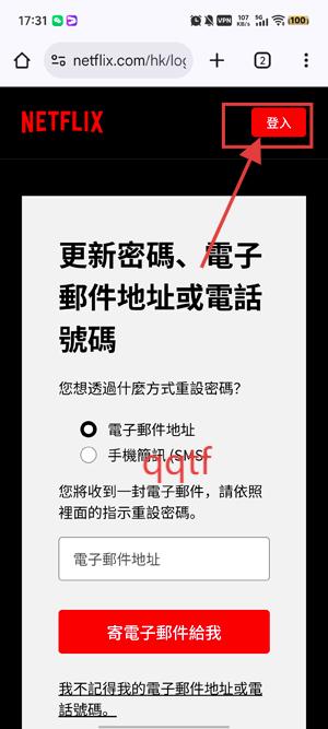 Netflix水隐之城游戏最新版(Highwater) Netflix水隐之城游戏最新版(Highwater)