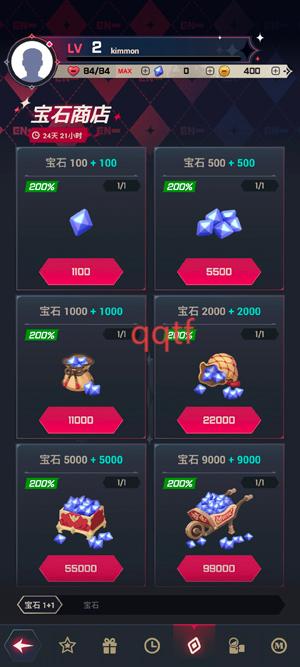 Enhyepn World永恒时刻最新版