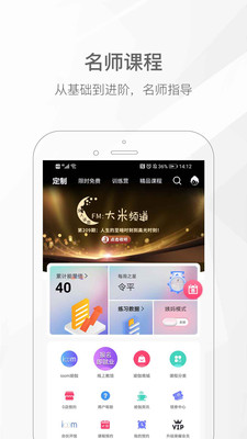 我家瑜伽app官方版0