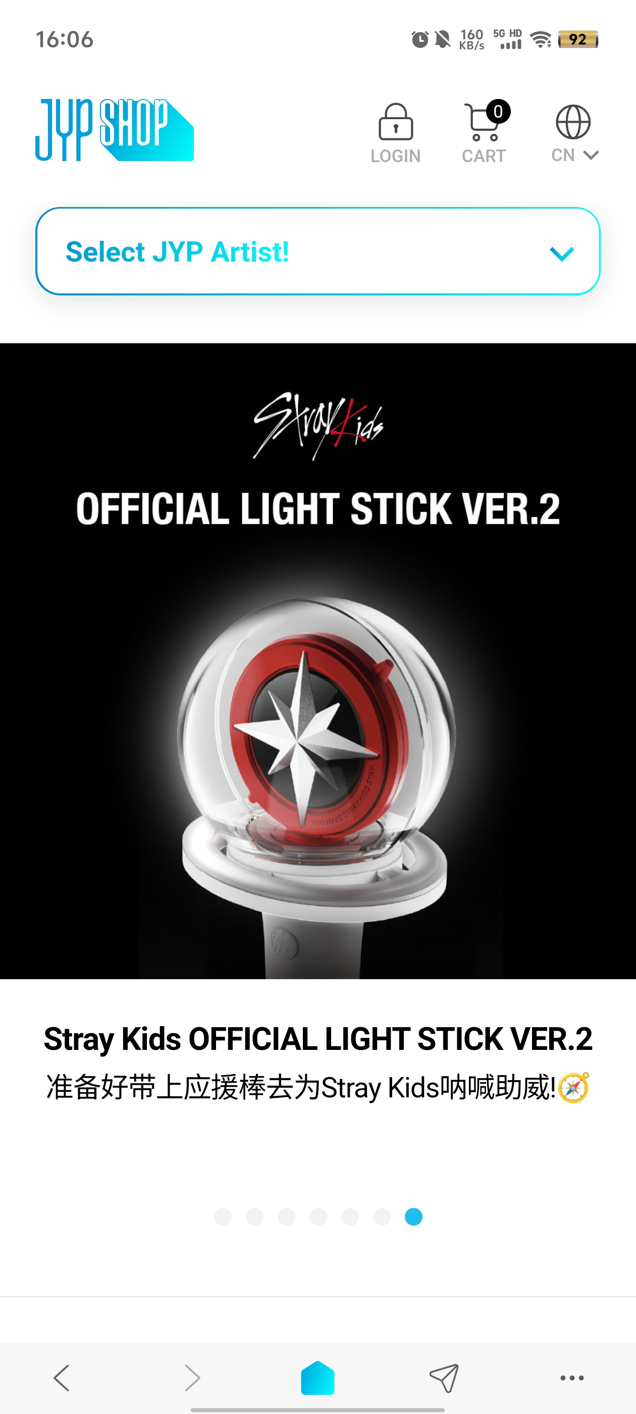 JYP SHOP最新版本0