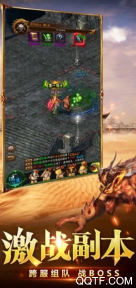 战士单职业官方版 战士单职业官方版