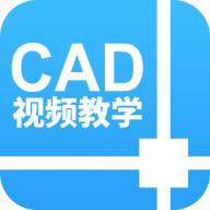 天正CAD软件最新版