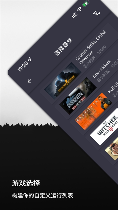 SteamX云挂卡app官方版2
