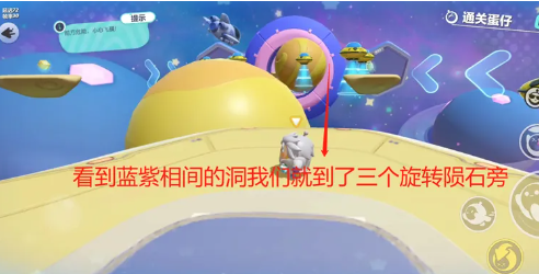 蛋仔派对共研服