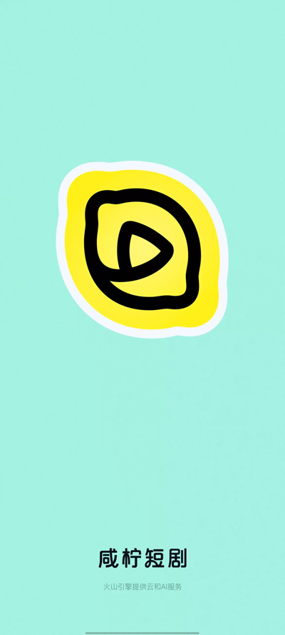 咸柠免费短剧app最新版(红果免费漫剧)0